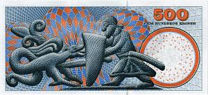 ДАНИЯ 500 КРОН 2