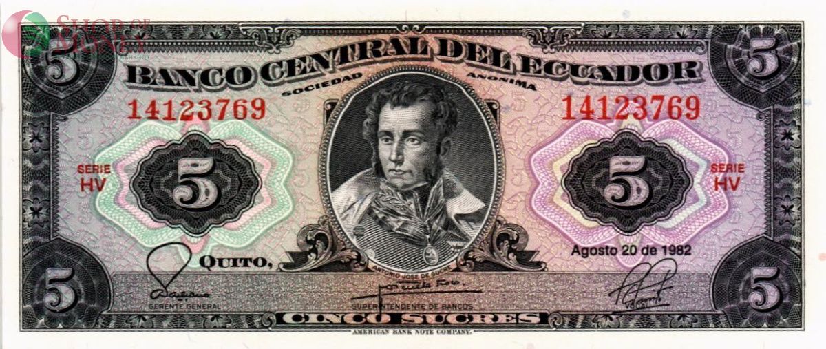 ЭКВАДОР 5 CУКРЕ (20.08.1982) 1