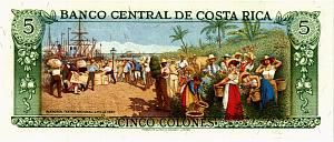 КОСТА-РИКА 5 КОЛОН (02.04.1988) 2