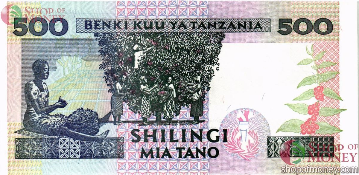 ТАНЗАНИЯ 500 ШИЛЛИНГОВ 2