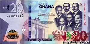 ГАНА 20 СЕДИ 1