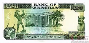ЗАМБИЯ 20 КВАЧА 2