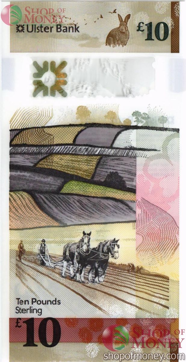 СЕВЕРНАЯ ИРЛАНДИЯ 10 ФУНТОВ (ULSTER BANK) 2