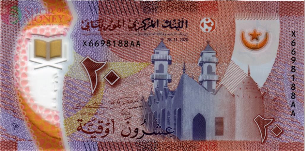 МАВРИТАНИЯ 20 УГИЙ 1