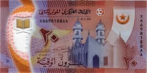 МАВРИТАНИЯ 20 УГИЙ 1