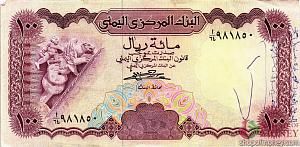 ЙЕМЕН 100 РИАЛ 1