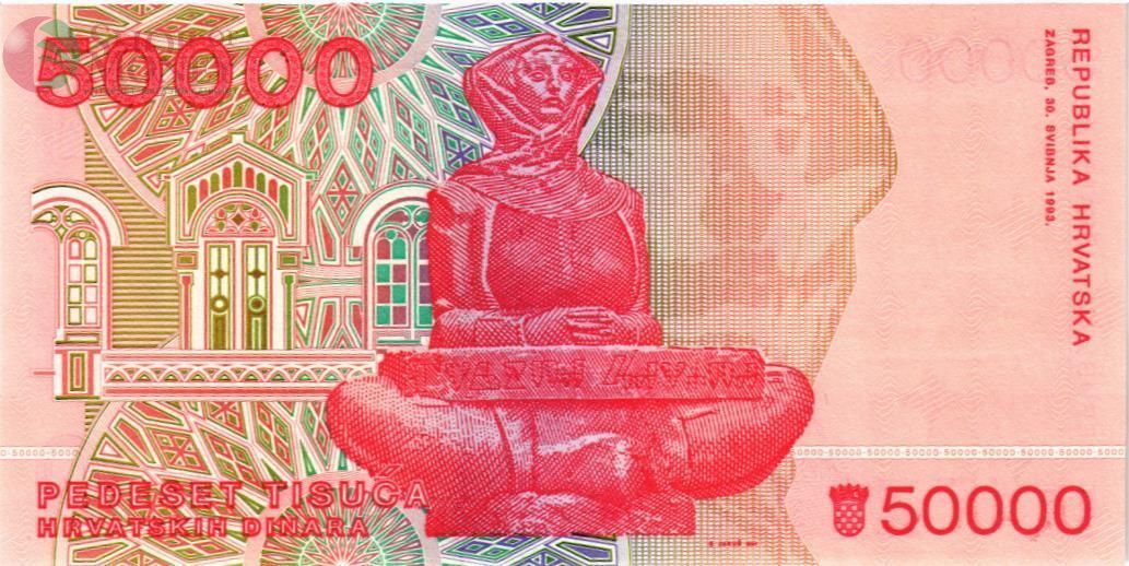 ХОРВАТИЯ 50000 ДИНАР 2