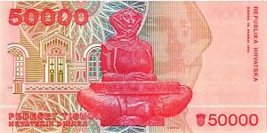 ХОРВАТИЯ 50000 ДИНАР 2