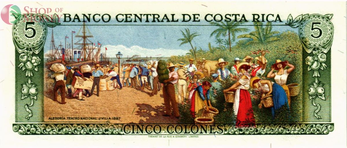 КОСТА-РИКА 5 КОЛОН (07.04.1983) 2