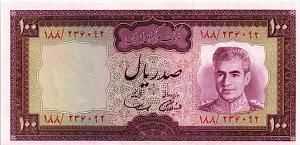 ИСЛАМСКАЯ РЕСПУБЛИКА 100 РИАЛ 1