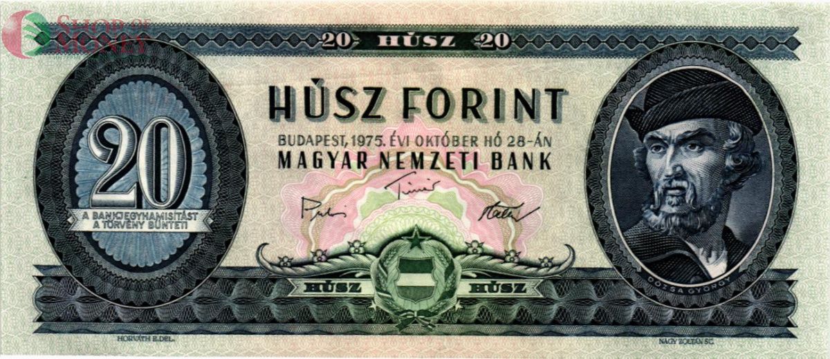 ВЕНГРИЯ 20 ФОРИНТОВ 1