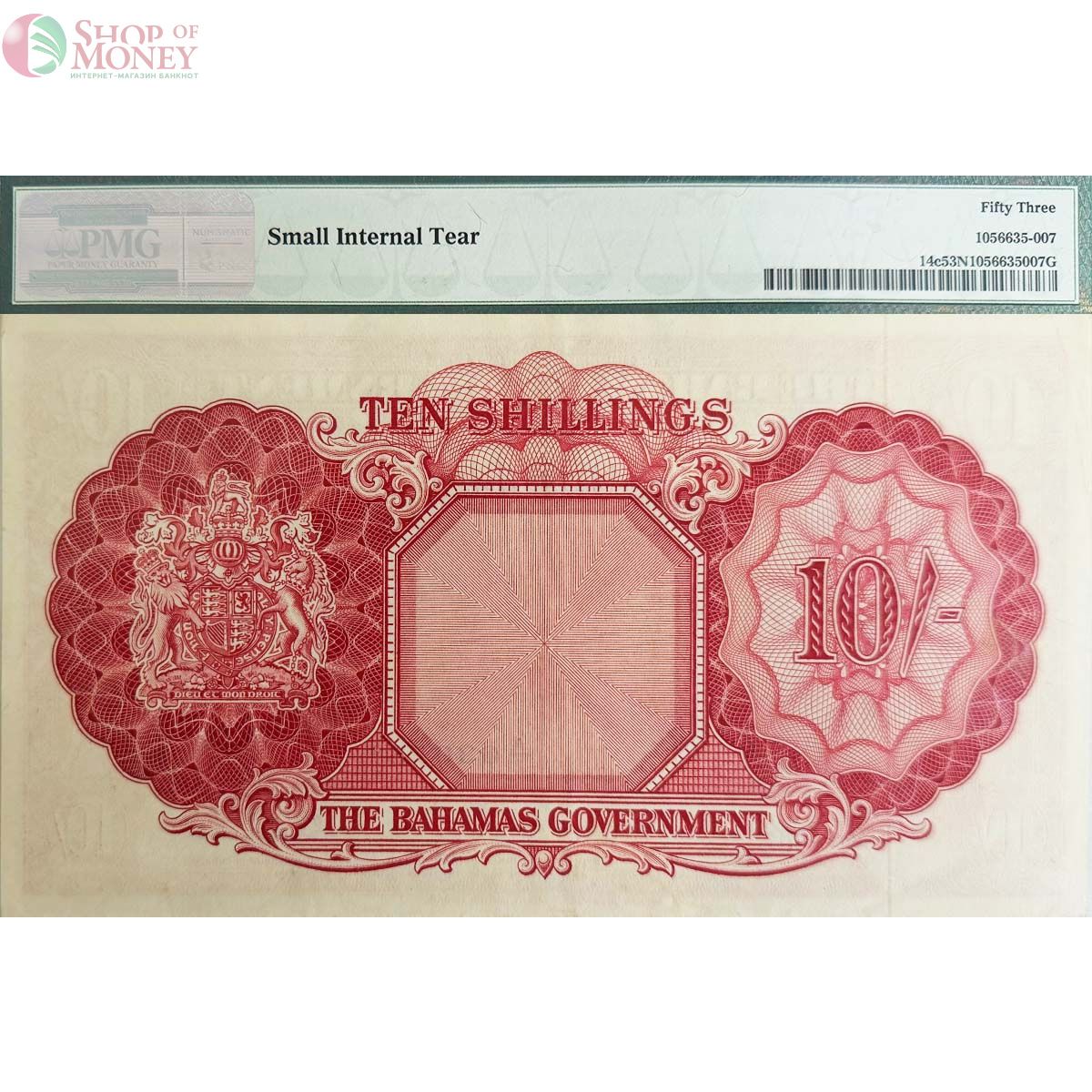 БАГАМСКИЕ ОСТРОВА 10 ШИЛЛИНГА (PMG - GRADE 53) 2