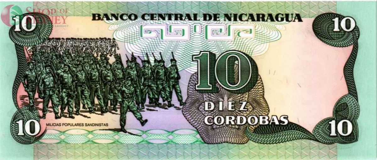 НИКАРАГУА 10 КОРДОБА 2