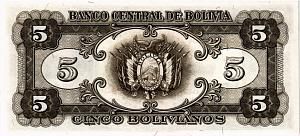 БОЛИВИЯ 5 БОЛИВИАНО 2