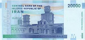 ИСЛАМСКАЯ РЕСПУБЛИКА 20000 РИАЛ 2