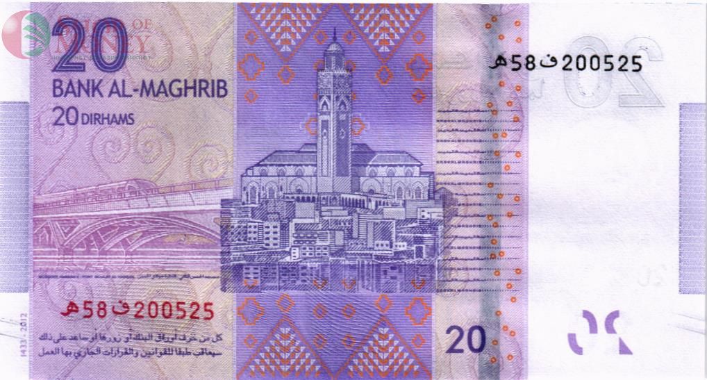 МАРОККО 20 ДИРХАМ 2