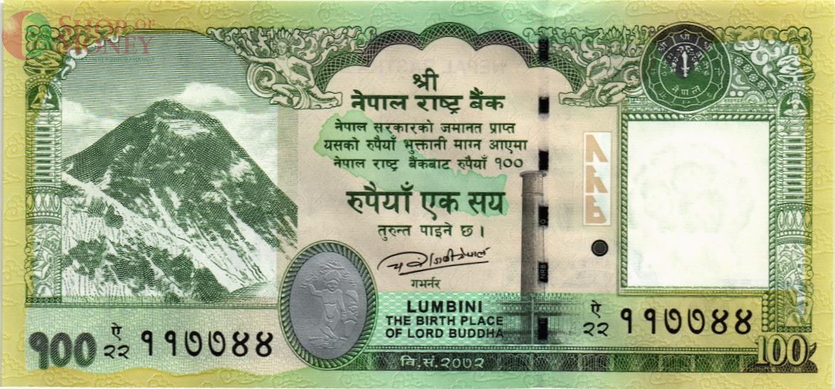 НЕПАЛ 100 РУПИЙ 1