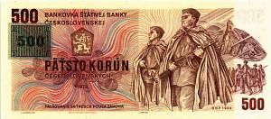 ЧЕХИЯ 500 КРОН 1