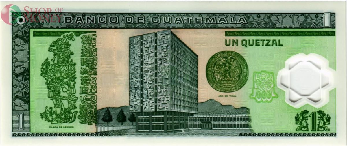 ГВАТЕМАЛА 1 КЕТСАЛЬ 2