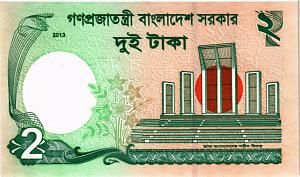 БАНГЛАДЕШ 2 ТАКА 2