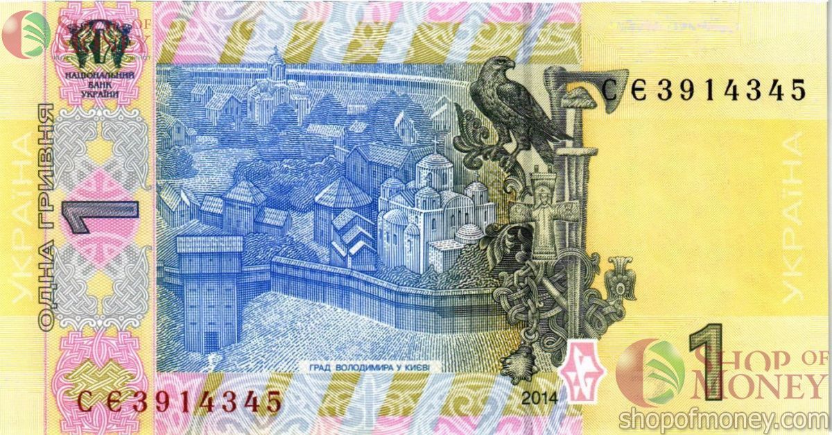 УКРАИНА 1 ГРИВНА (-СЄ-ПРЕФИКС) 2