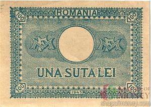РУМЫНИЯ 100 ЛЕЙ 2