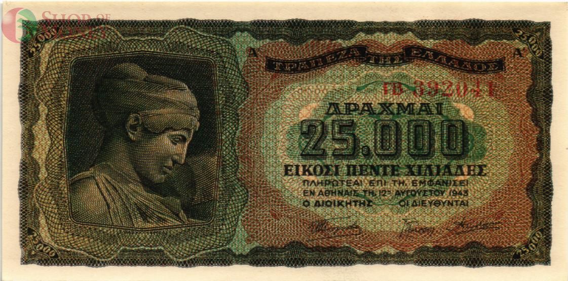 ГРЕЦИЯ 25000 ДРАХМ 1