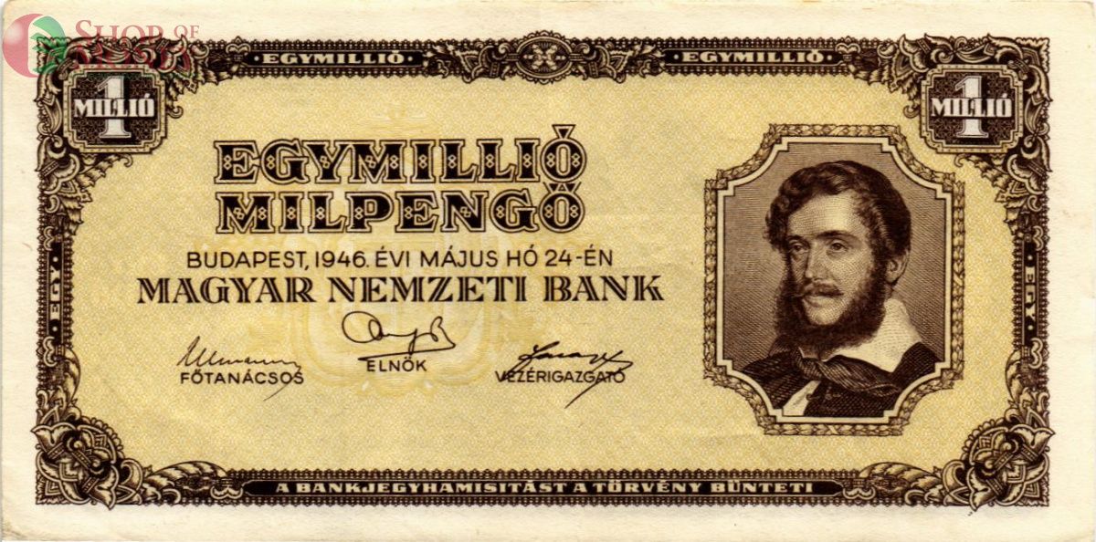 ВЕНГРИЯ 1000000 ПЕНГО 1