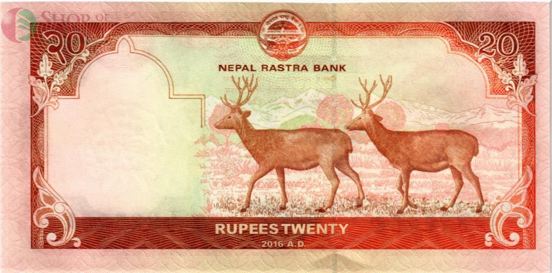 НЕПАЛ 20 РУПИЙ 2