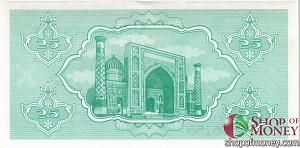 УЗБЕКИСТАН 25 СУМ 2