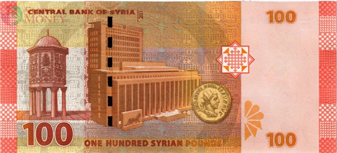 СИРИЯ 100 ФУНТОВ 2