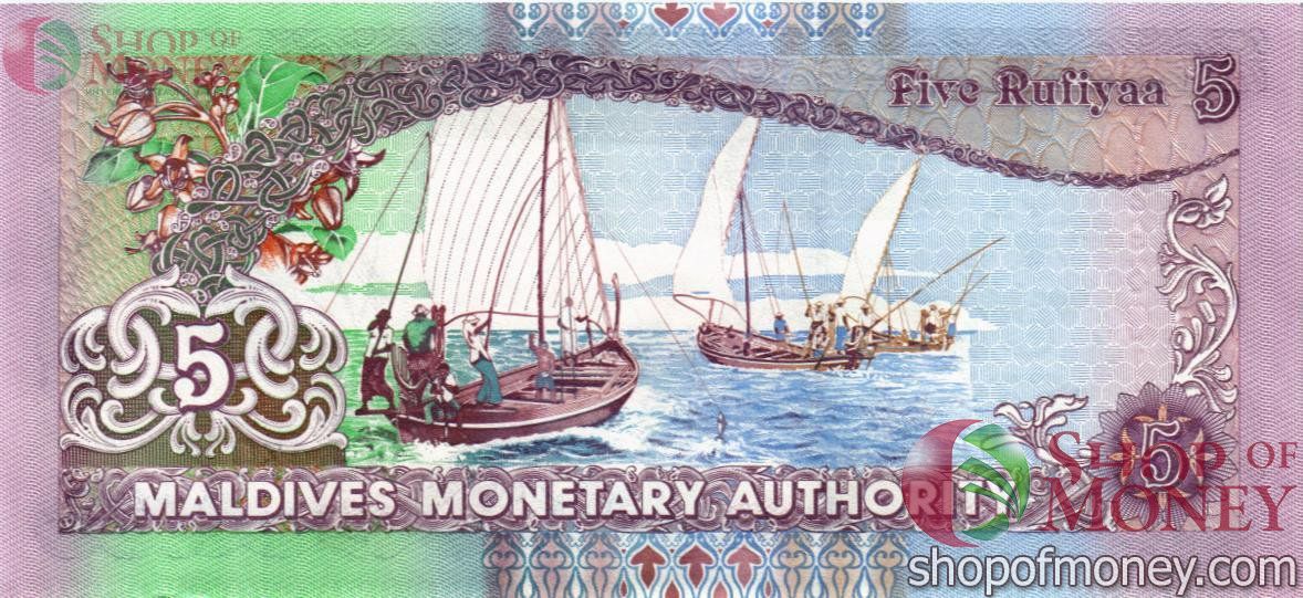 МАЛЬДИВСКАЯ РЕСПУБЛИКА 5 РУФИЙ 2