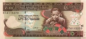 ЭФИОПИЯ 10 БЫР 1