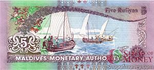 МАЛЬДИВСКАЯ РЕСПУБЛИКА 5 РУФИЙ 2