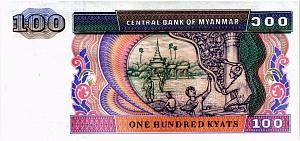 МЬЯНМА 100 КЬЯТ 2
