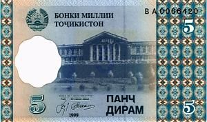 ТАДЖИКИСТАН 5 ДИРАМ 1