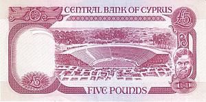 КИПР 5 ЛИР 2