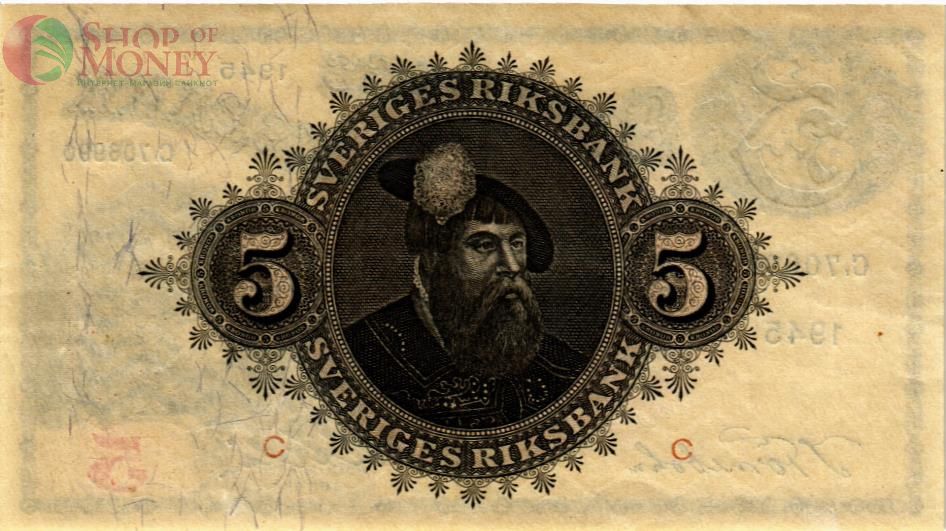 ШВЕЦИЯ 5 КРОН 2