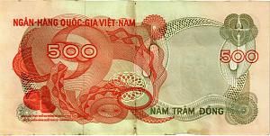 ЮЖНЫЙ ВЬЕТНАМ 500 ДОНГ 2