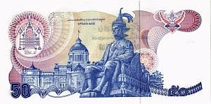 ТАИЛАНД 50 БАТ 2