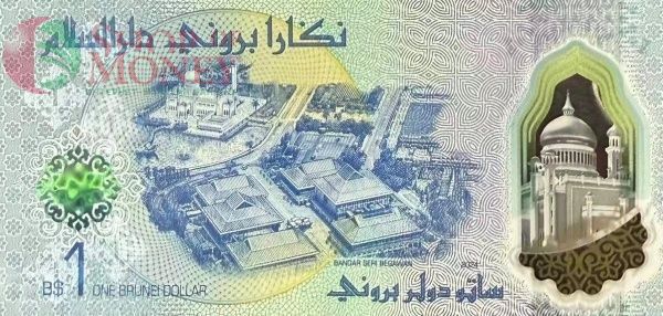 БРУНЕЙ 1 РИНГГИТ 2