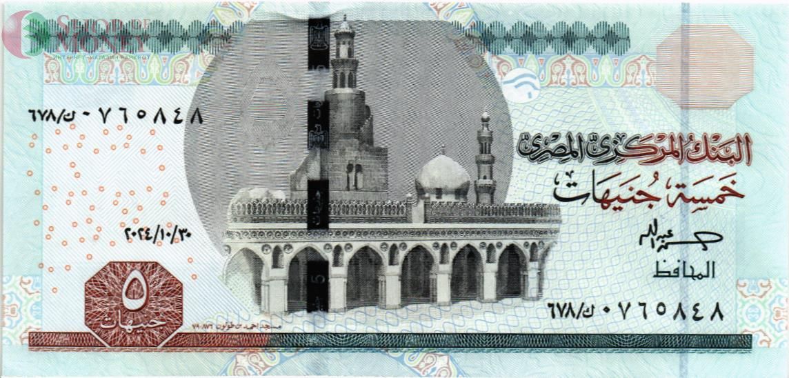 ЕГИПЕТ 5 ФУНТОВ 1