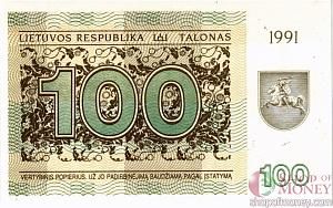 ЛИТВА 100 ТАЛОНАС 2