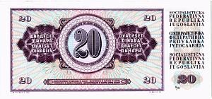 ЮГОСЛАВИЯ 20 ДИНАР 2