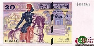 ТУНИС 20 ДИНАР 1