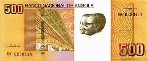 АНГОЛА 500 КВАНЗА 1