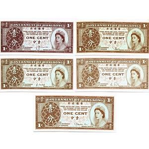 ГОНКОНГ НАБОР 5 БАНКНОТ 1 ЦЕНТ (ВСЕ ПОДПИСИ) 2