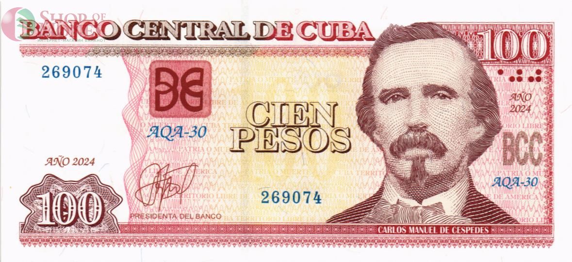 КУБА 100 ПЕСО 1