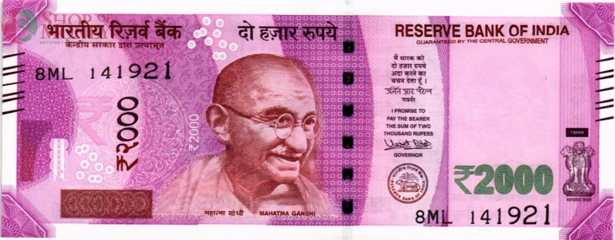 ИНДИЯ 2000 РУПИЙ 1