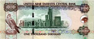 ОАЭ 1000 ДИРХАМ 2